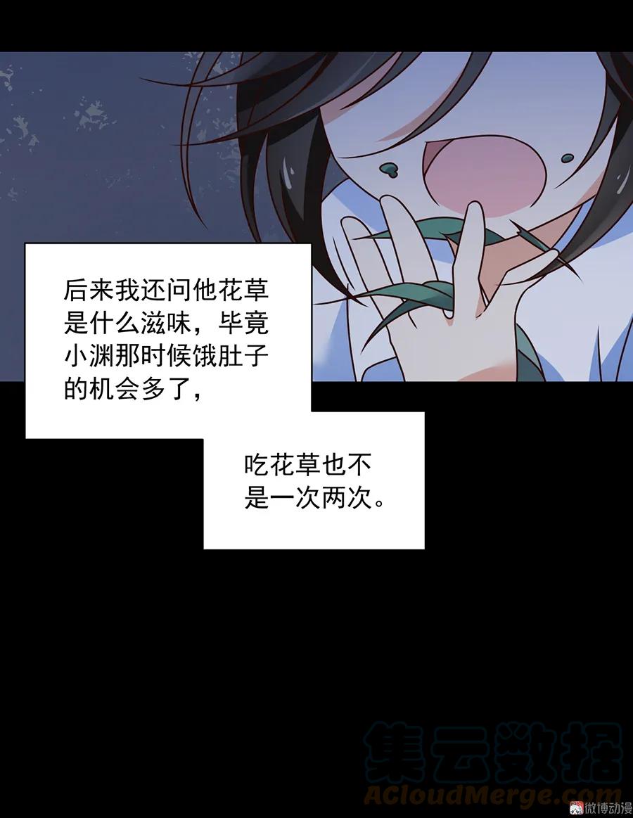 第66话 想要陪你一起长大30