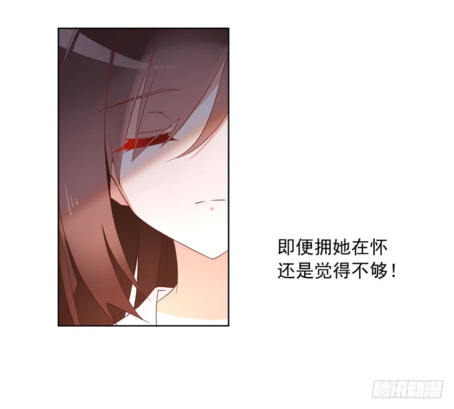 第38话 纪红颜的手段9