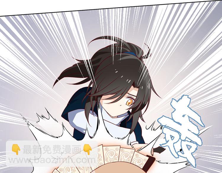 第15话 新的对手50