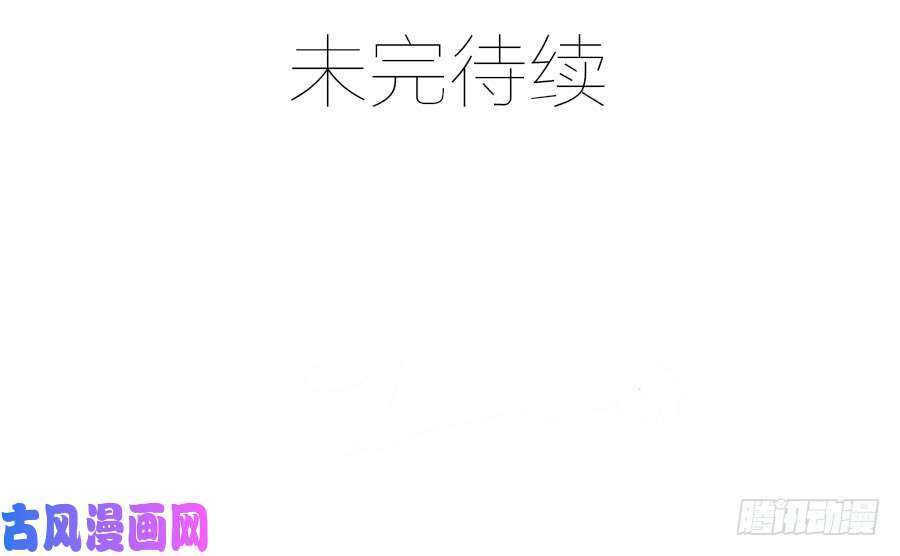 第44话 英勇神武少年郎43