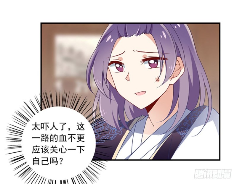 113.我的人谁敢动他！7