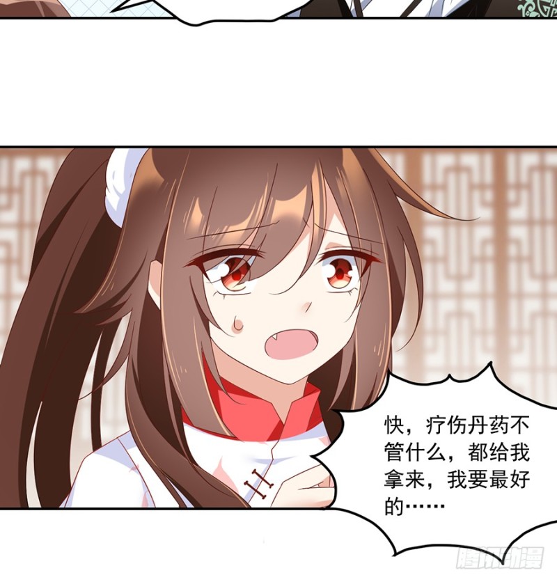 101.微生极的秘密12