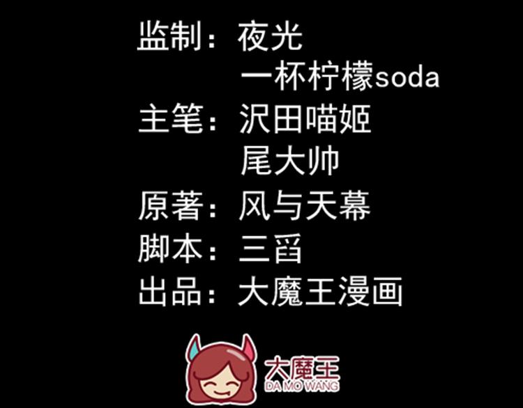 第15话 新的对手3