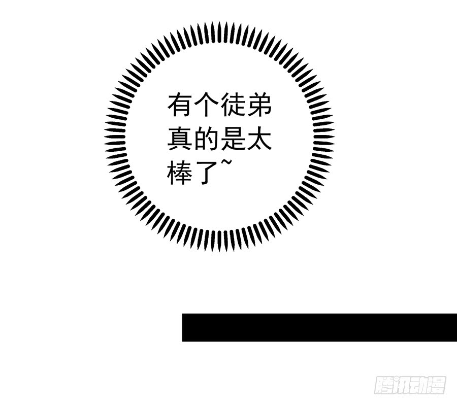 第63话 母亲的下落19