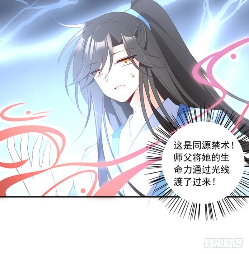 124.逃避的夜沉渊6