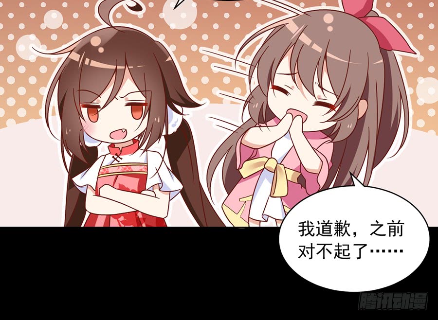 第73话 混元宗大本营19