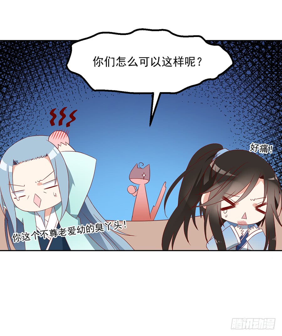 第31话 危机降临35