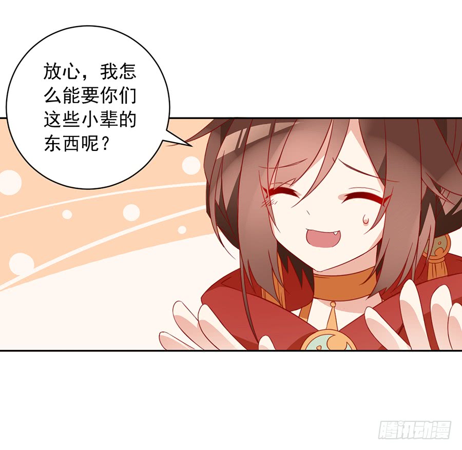 第34话 以执念破虚妄20