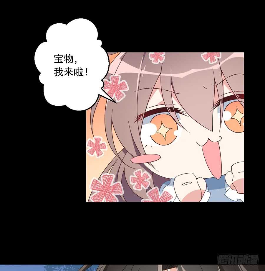 第84话 秋后算账13