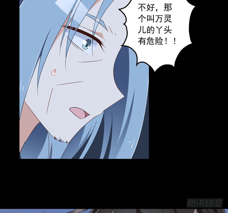 89.为了师父还是得去看看25