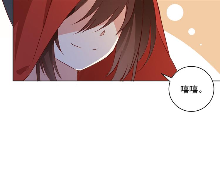 第27话 逐渐明晰的心意67
