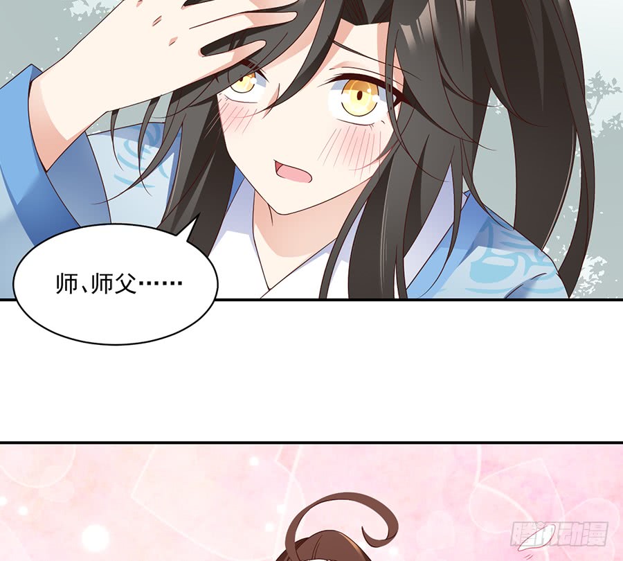 第79话 母子终相见3