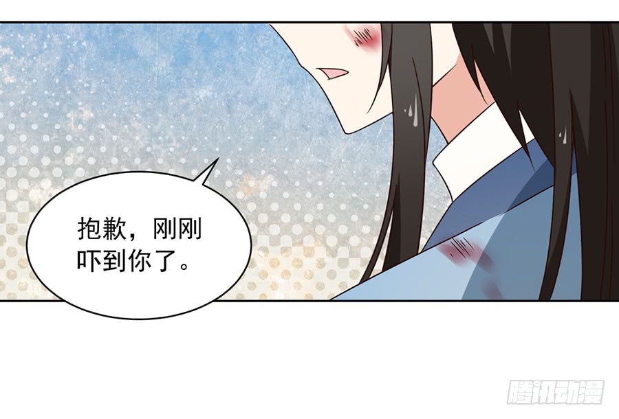 第59话 夜家二少4