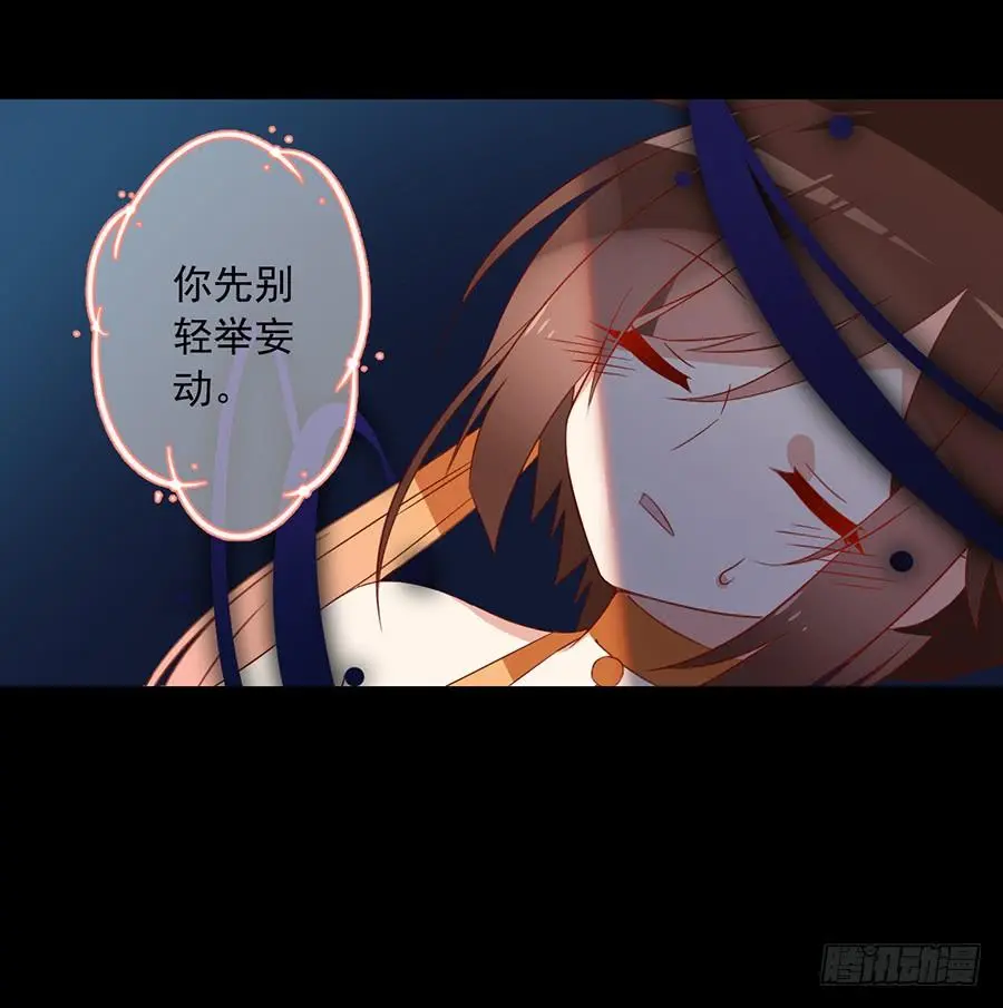 第32话 险象环生35