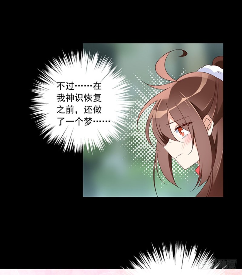 117.复仇吧，少年！12