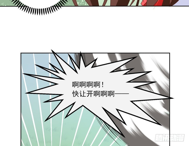 91.出乎意料的答案30