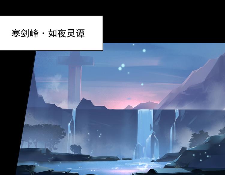 第11话 万年灵髓5