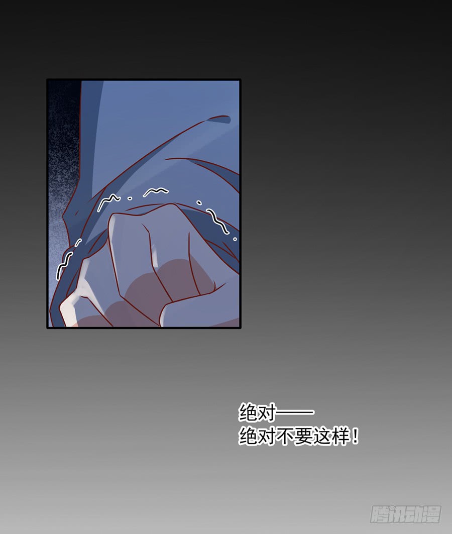 第40话 夜沉渊的执念23