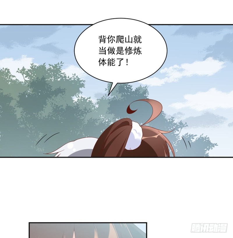 93.极品反派微生极11