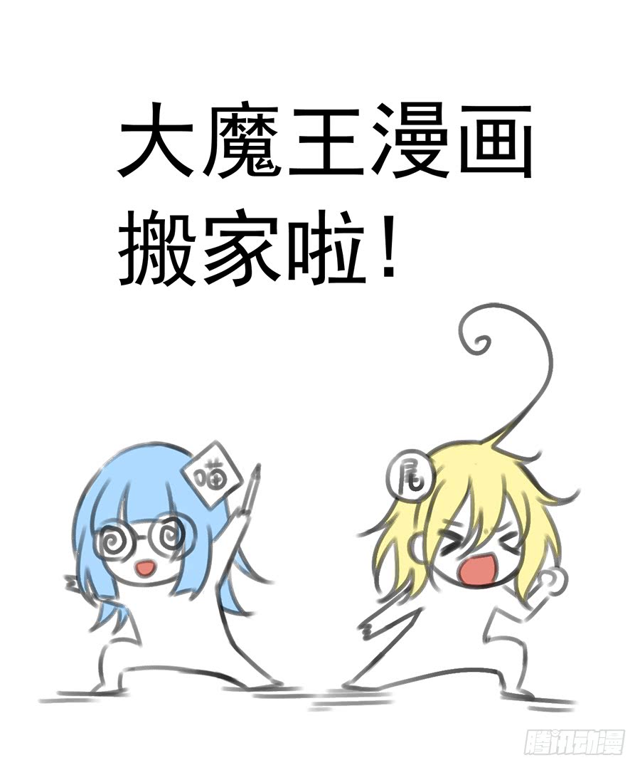 第37话 什么是师徒49