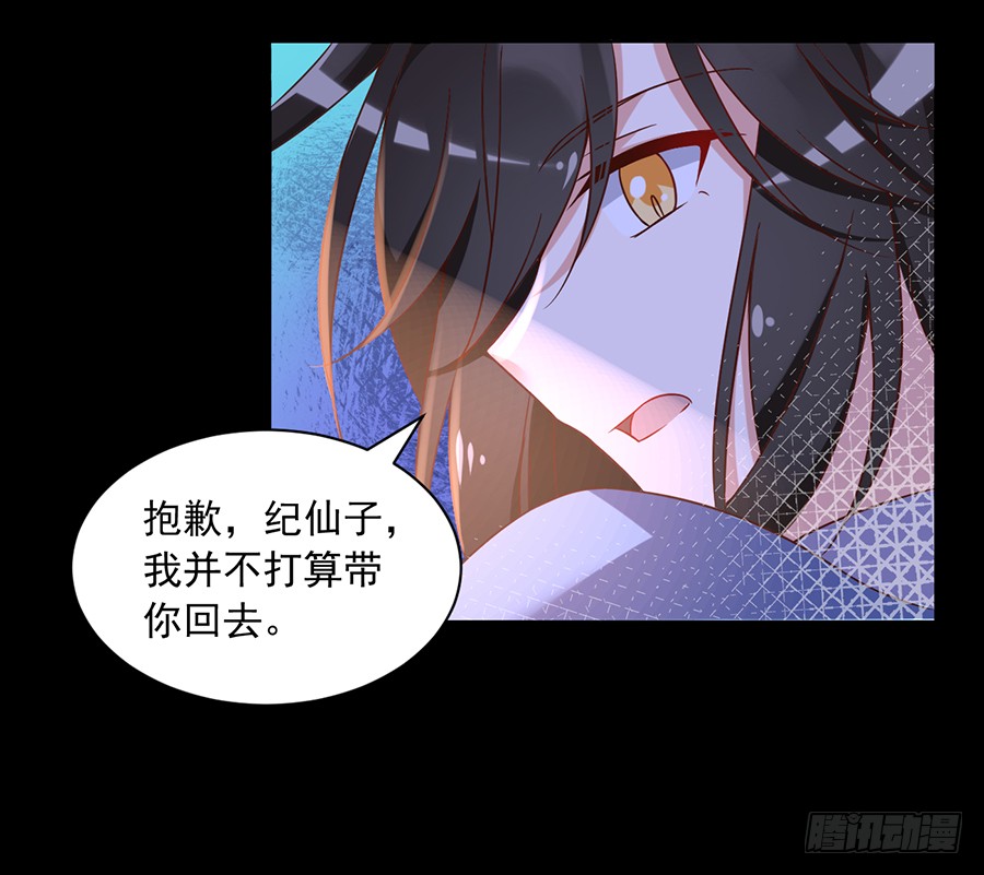 第55话 男主喜欢男人？！25
