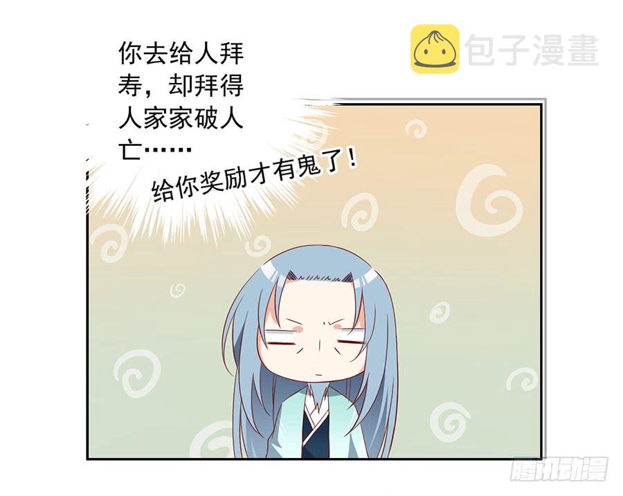 第35话 原著角色新出场6