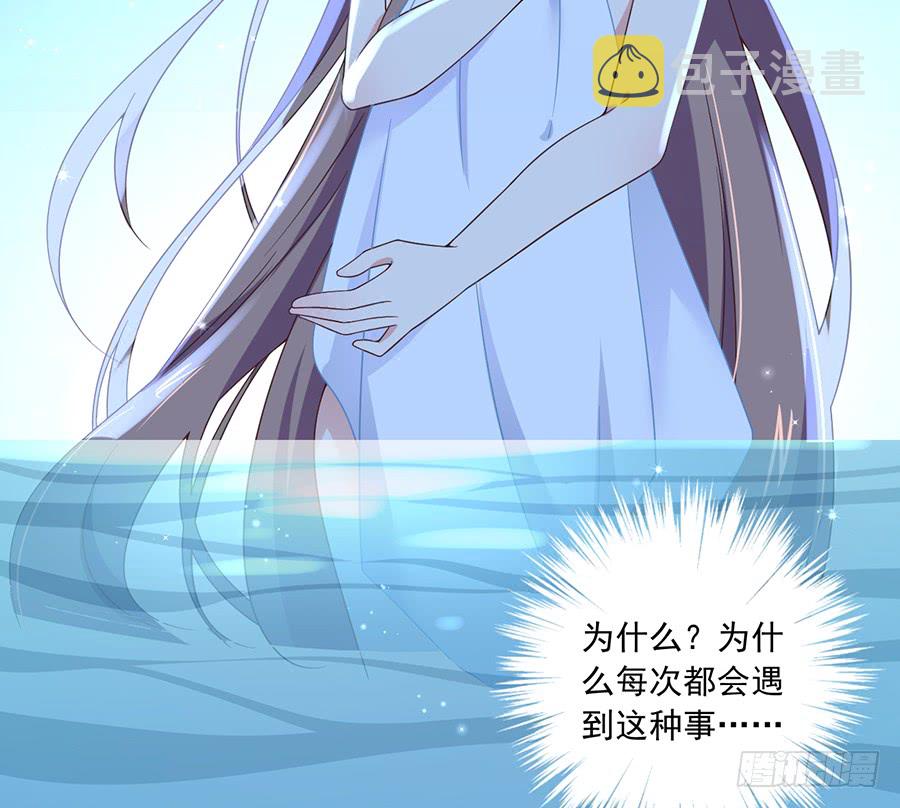 第81话 意料之外的消息22