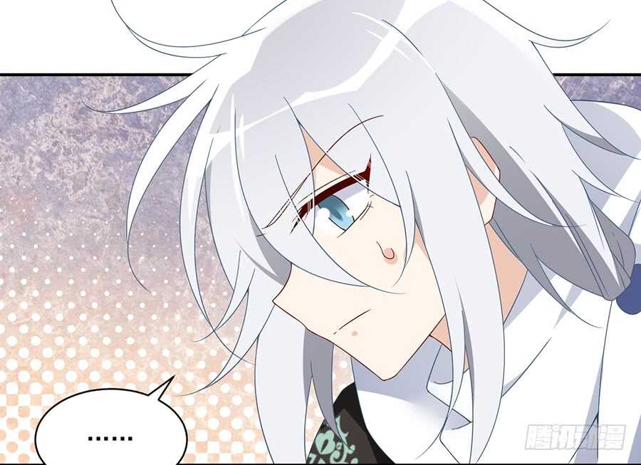 第85话 卖萌大法居然无效32