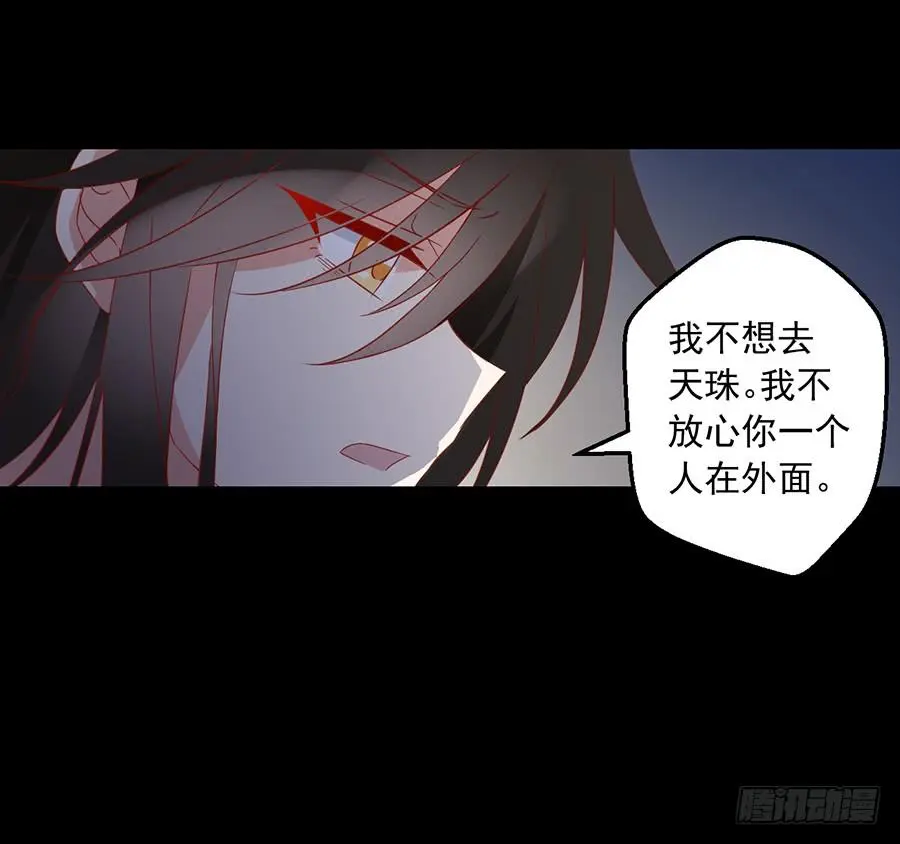 第32话 险象环生18