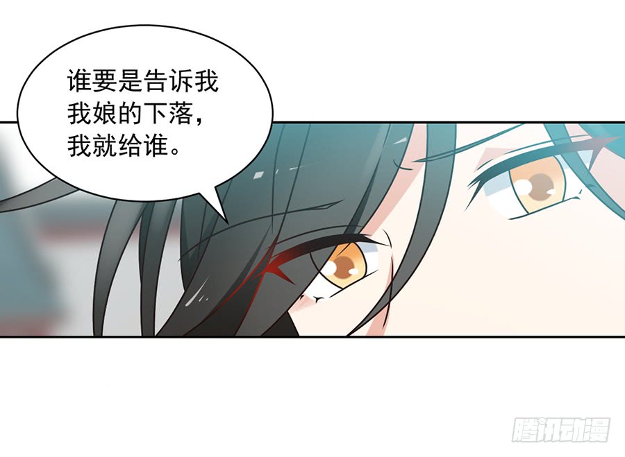 第62话 越级挑战17