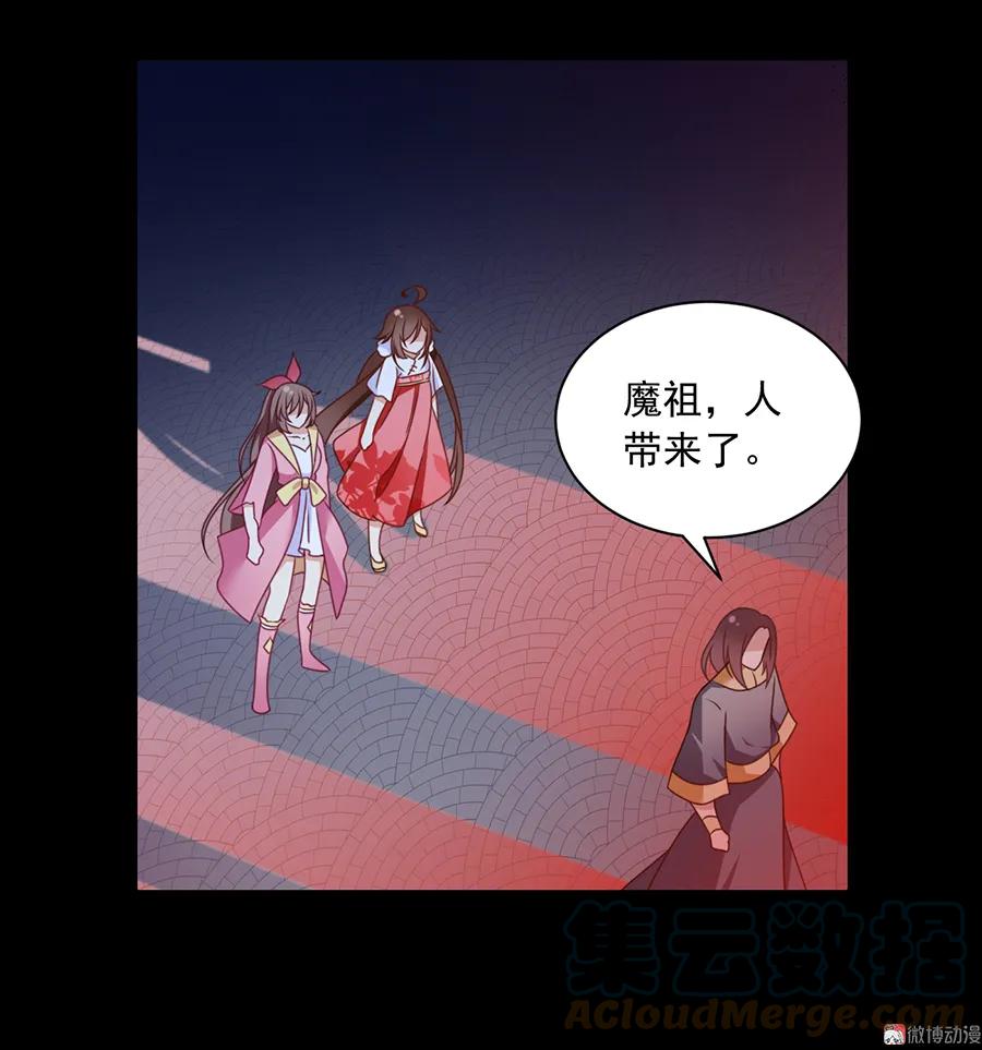 第74话 我找到你了10