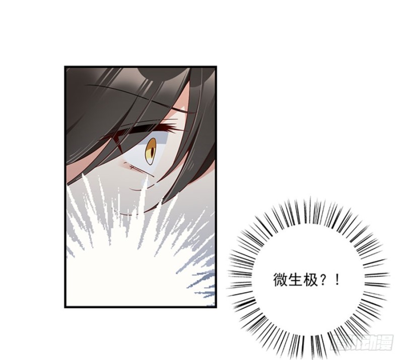 122.元上人徒弟的待遇31