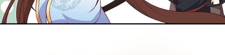 第5话 美滋滋的收徒之旅（上）35