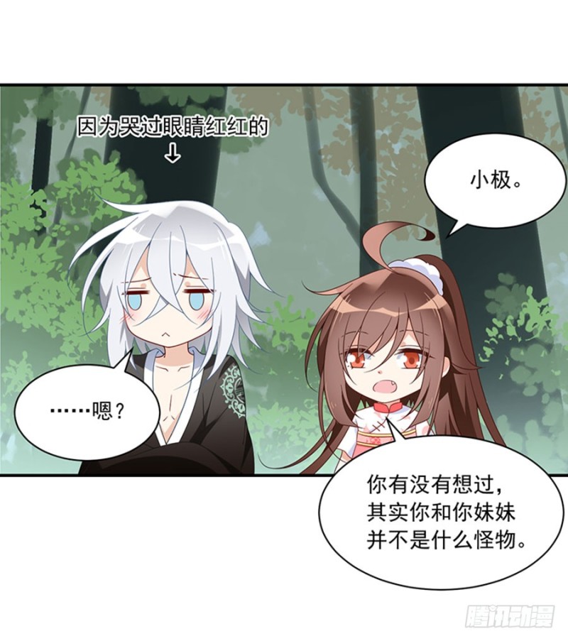 116.离开这里的原因2