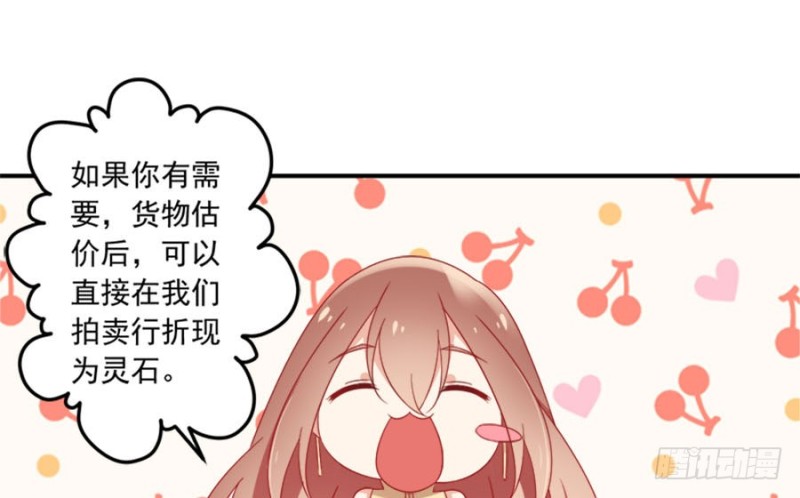 107.想起了关于你的一切35