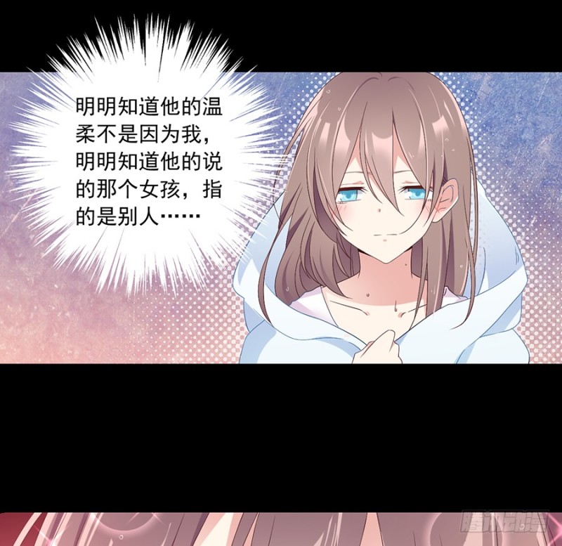 91.出乎意料的答案12