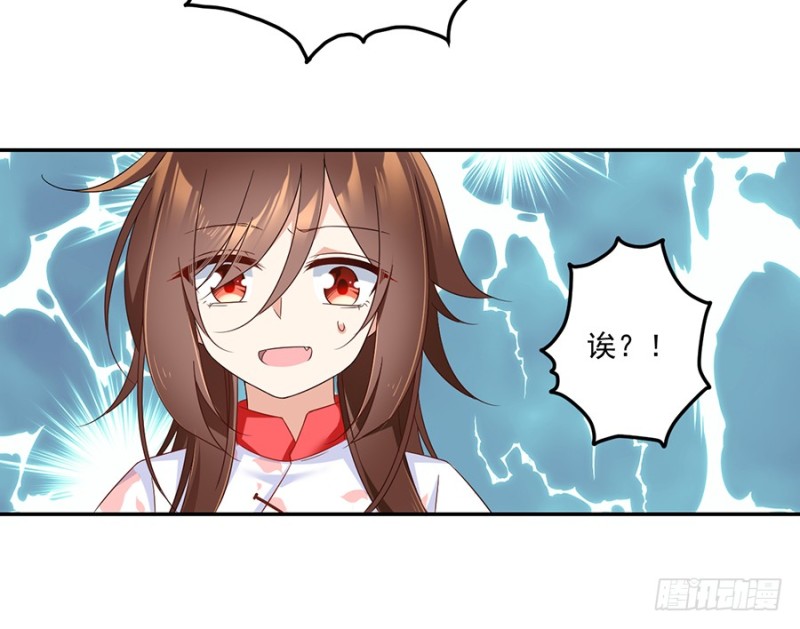 102.再遇危机11