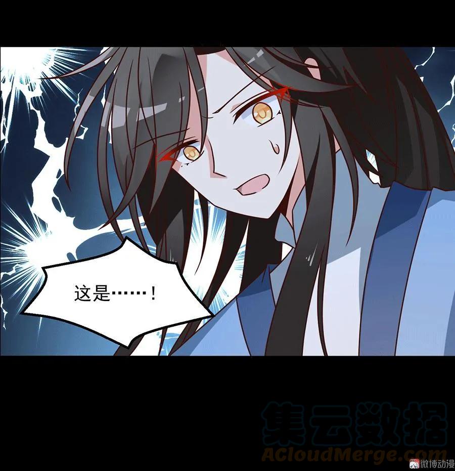 第47话 亲一下就打开27