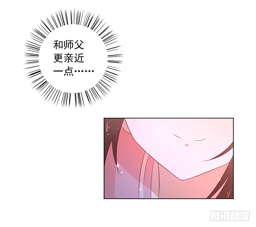 第41话 欲壑难填4