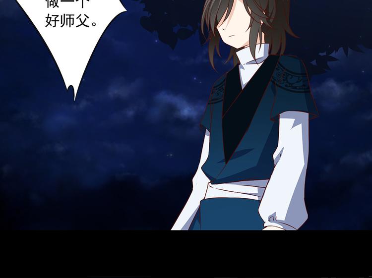 第15话 新的对手11
