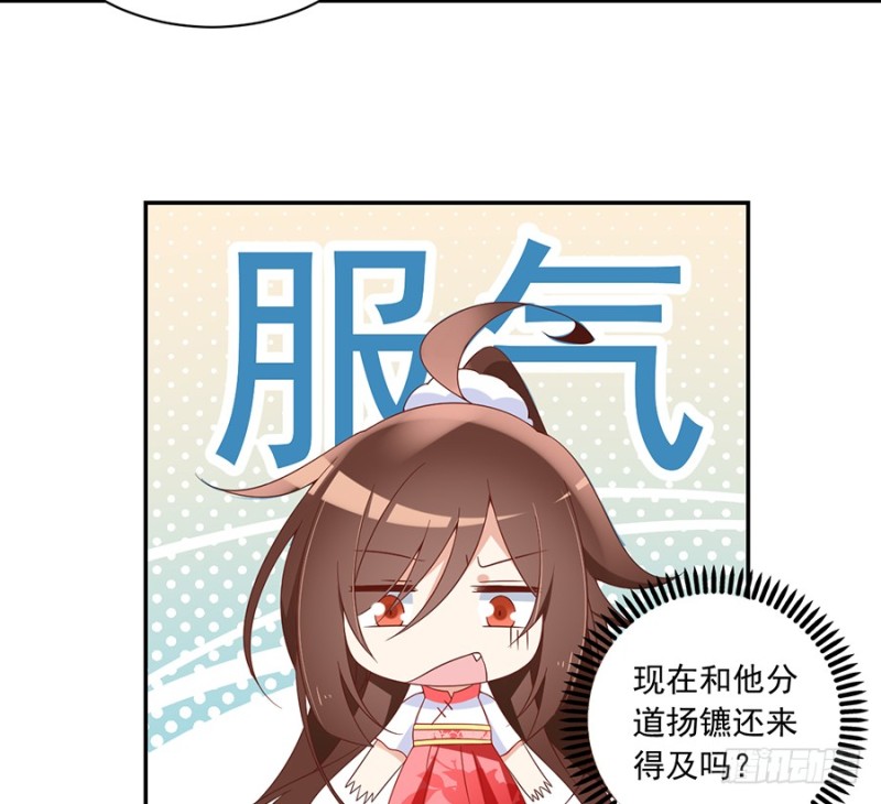 93.极品反派微生极34