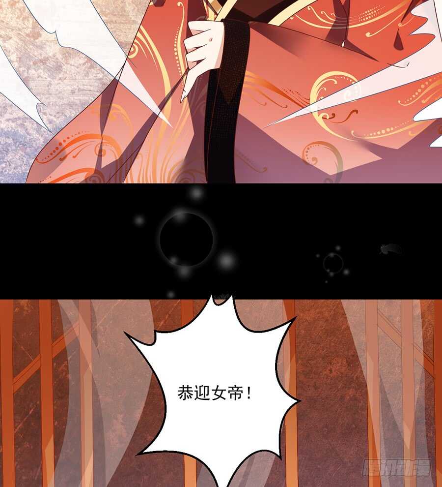 第83话 你是这世上最尊贵的人23