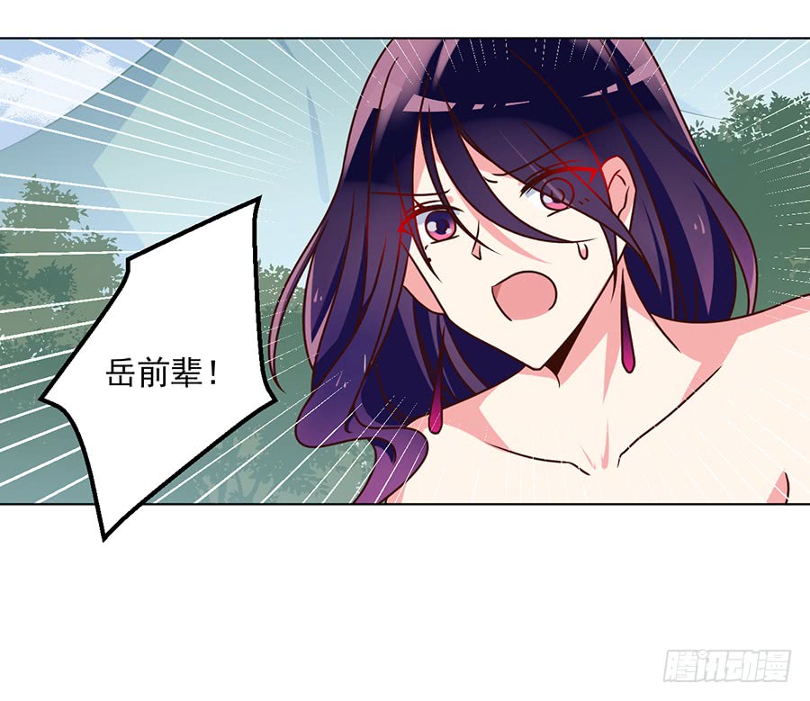 第50话 带他离开7