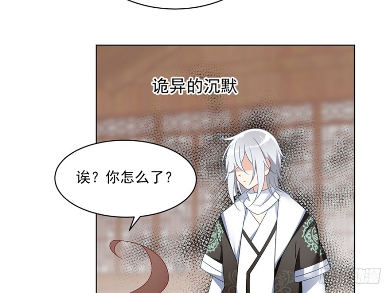 101.微生极的秘密31