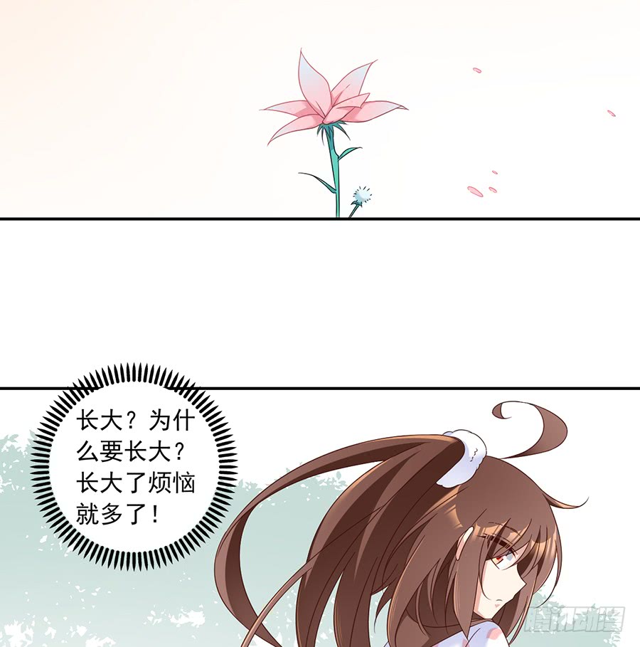 第79话 母子终相见6
