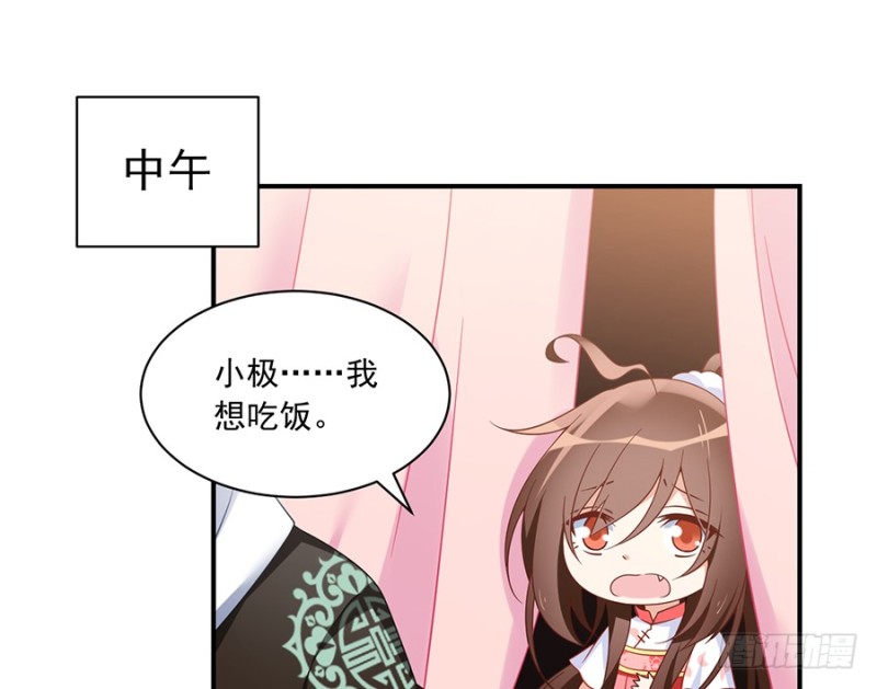 103.遇到克星了14