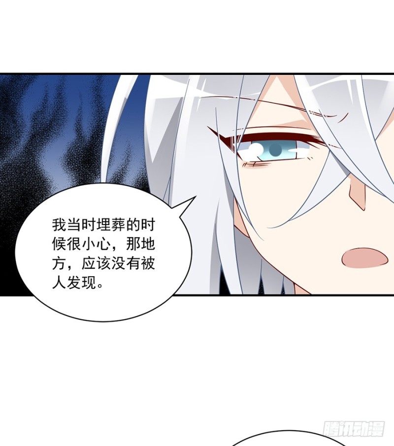 第104话 祭拜故人10
