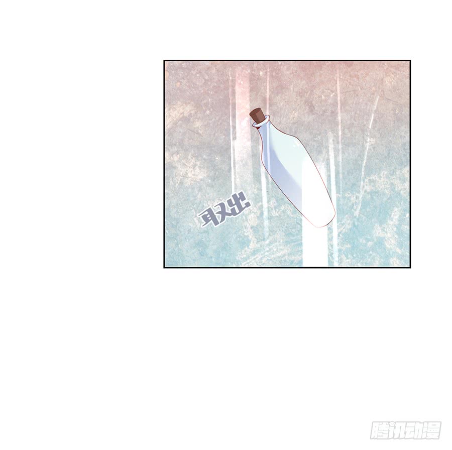 第37话 什么是师徒29