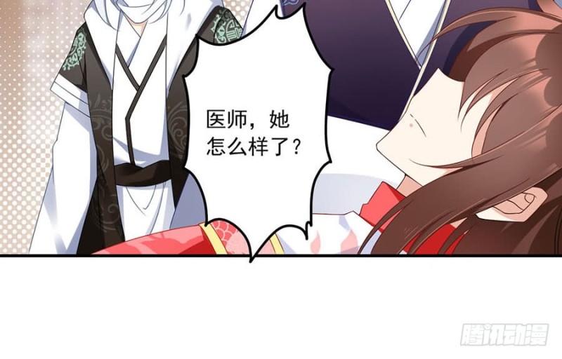 107.想起了关于你的一切4