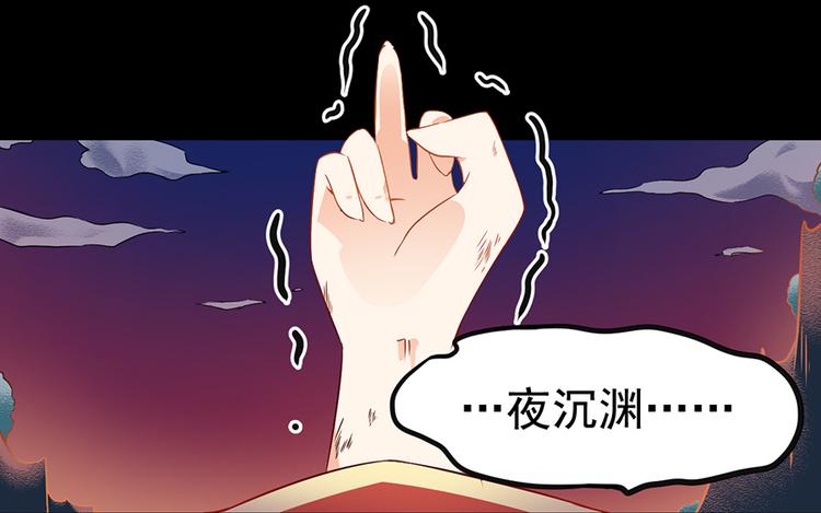 第1话 提剑救世界（上）20